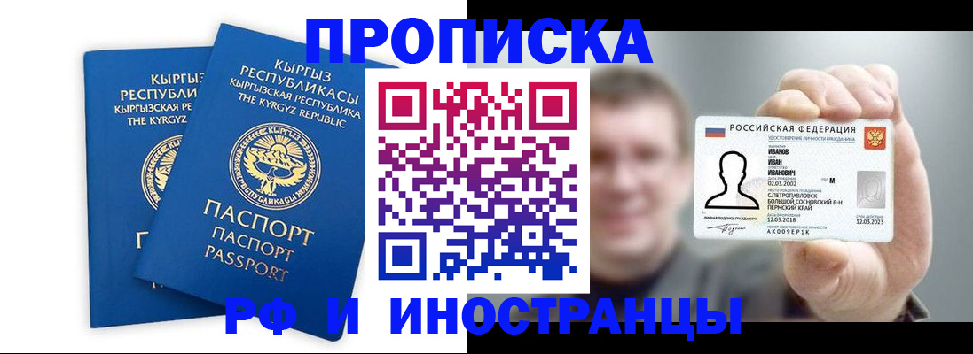 регистрация в Нефтеюганске