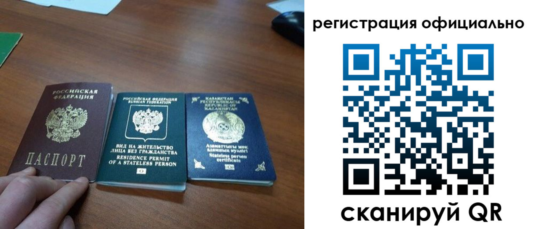 прописка для кредита в Нефтеюганске