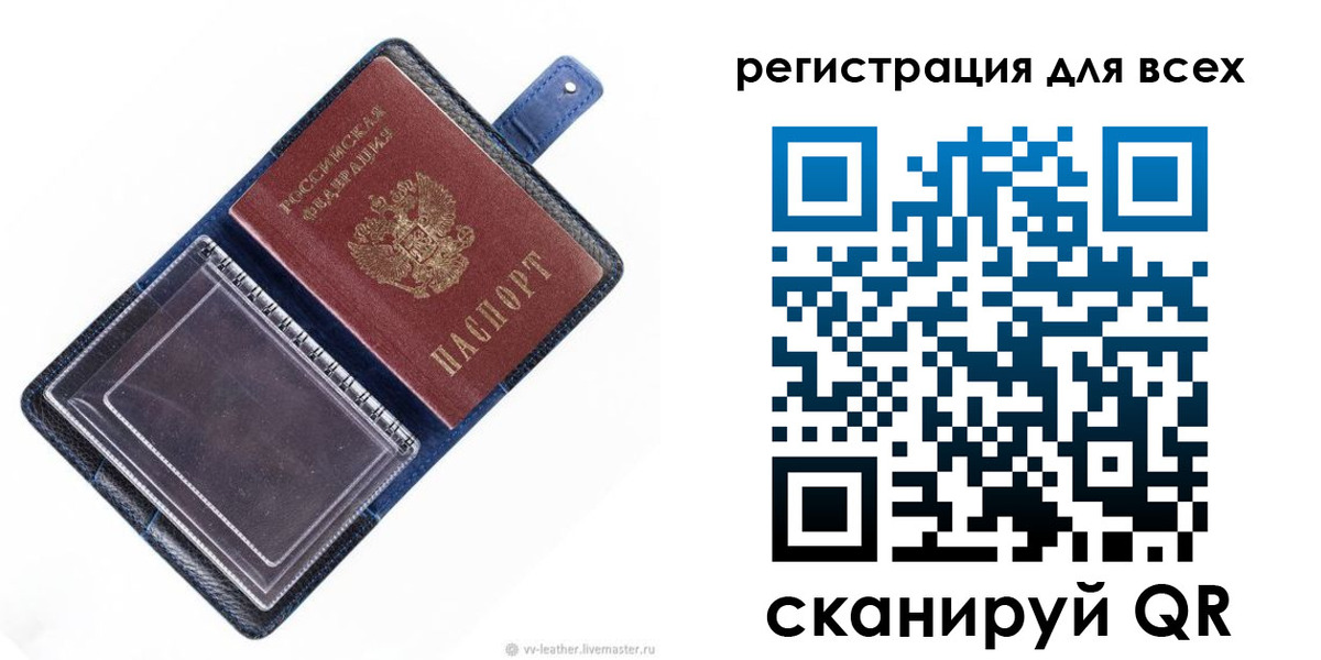 прописка гарантия в Нефтеюганске
