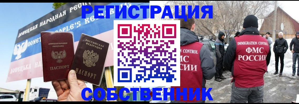 прописка ребенка в Нефтеюганске