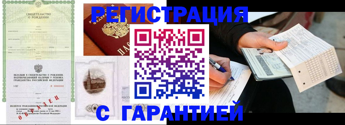 регистрация для дет. сада в Нефтеюганске